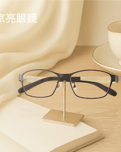 眼鏡展示